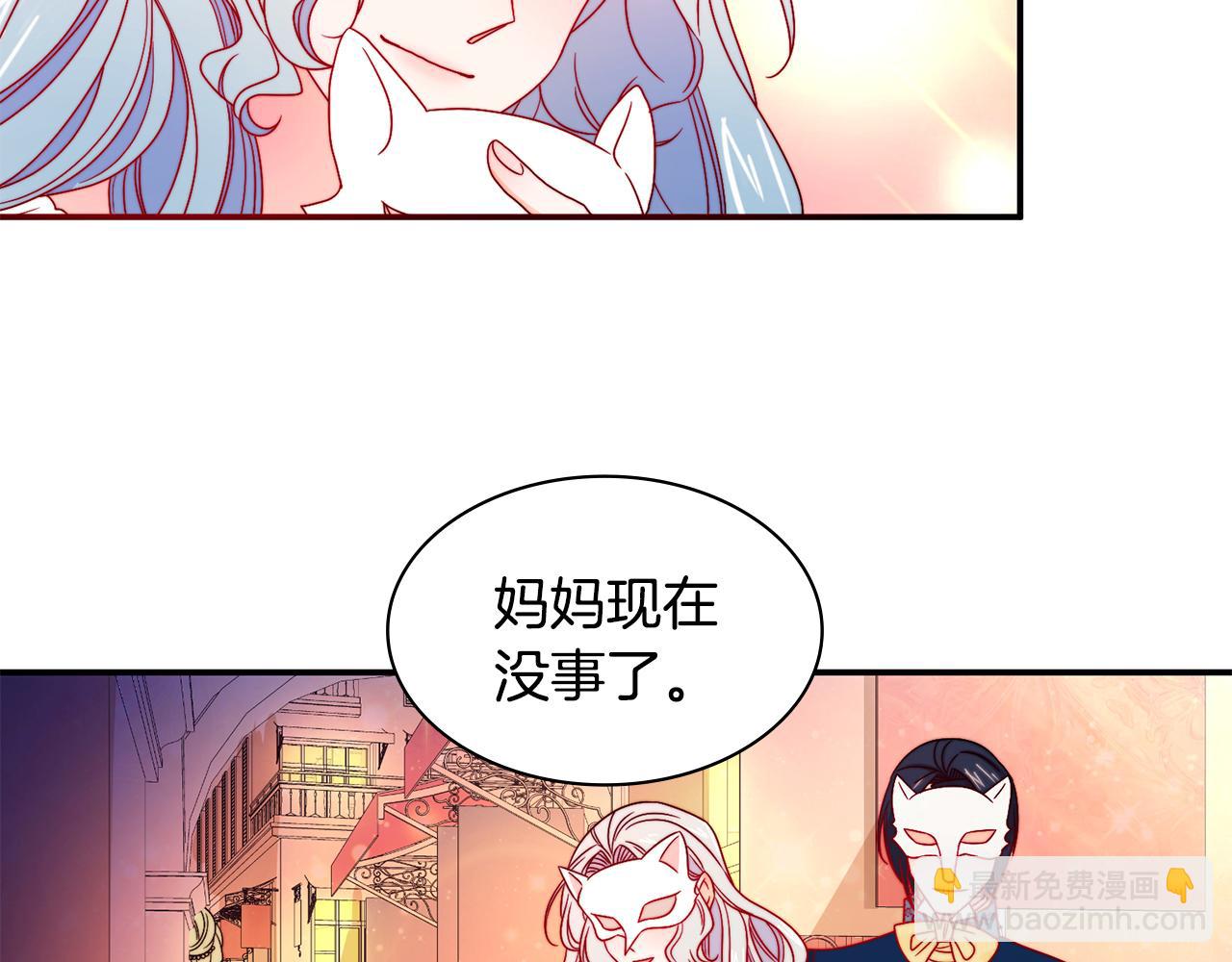 第15话 我很感谢你31