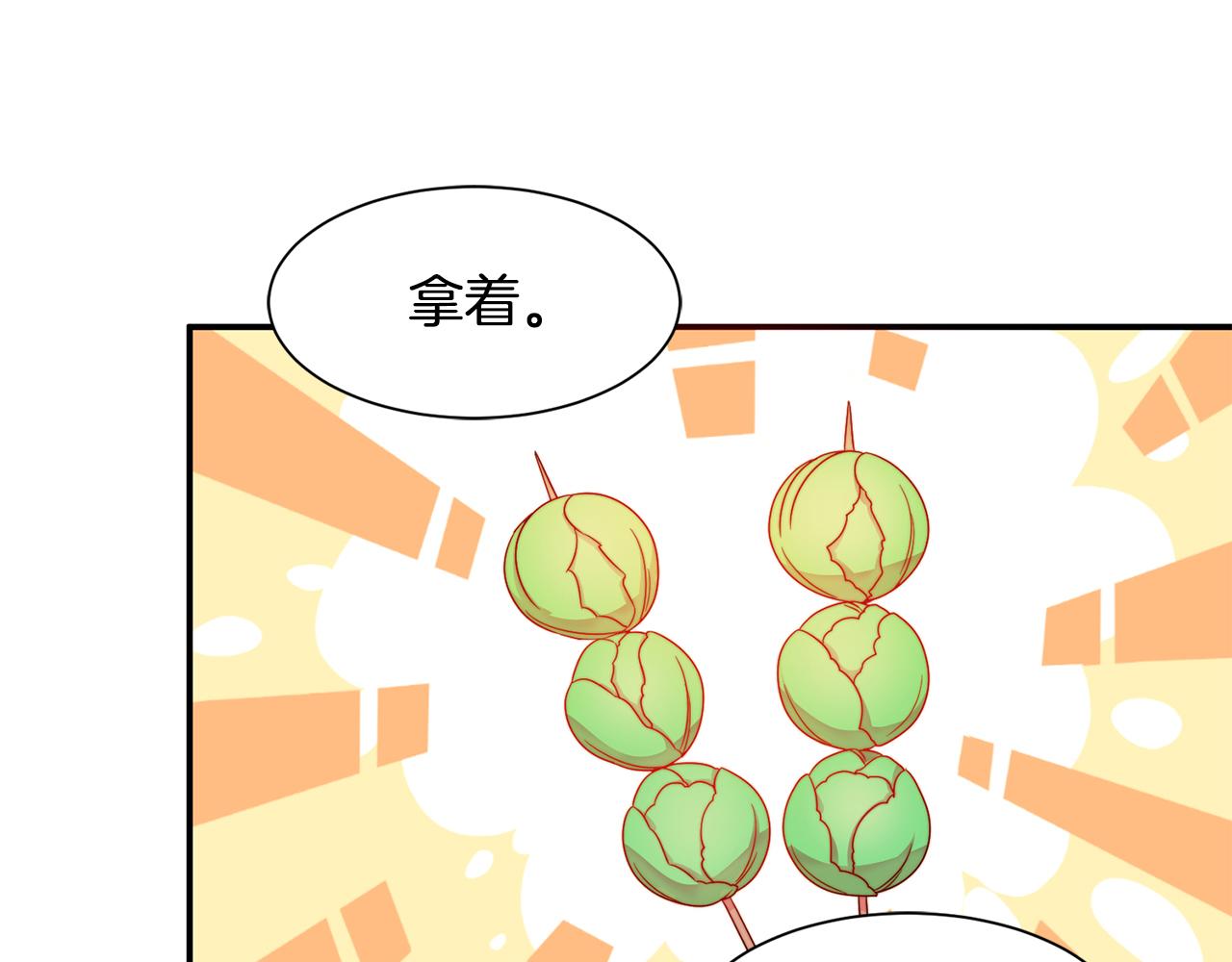 第15话 我很感谢你33