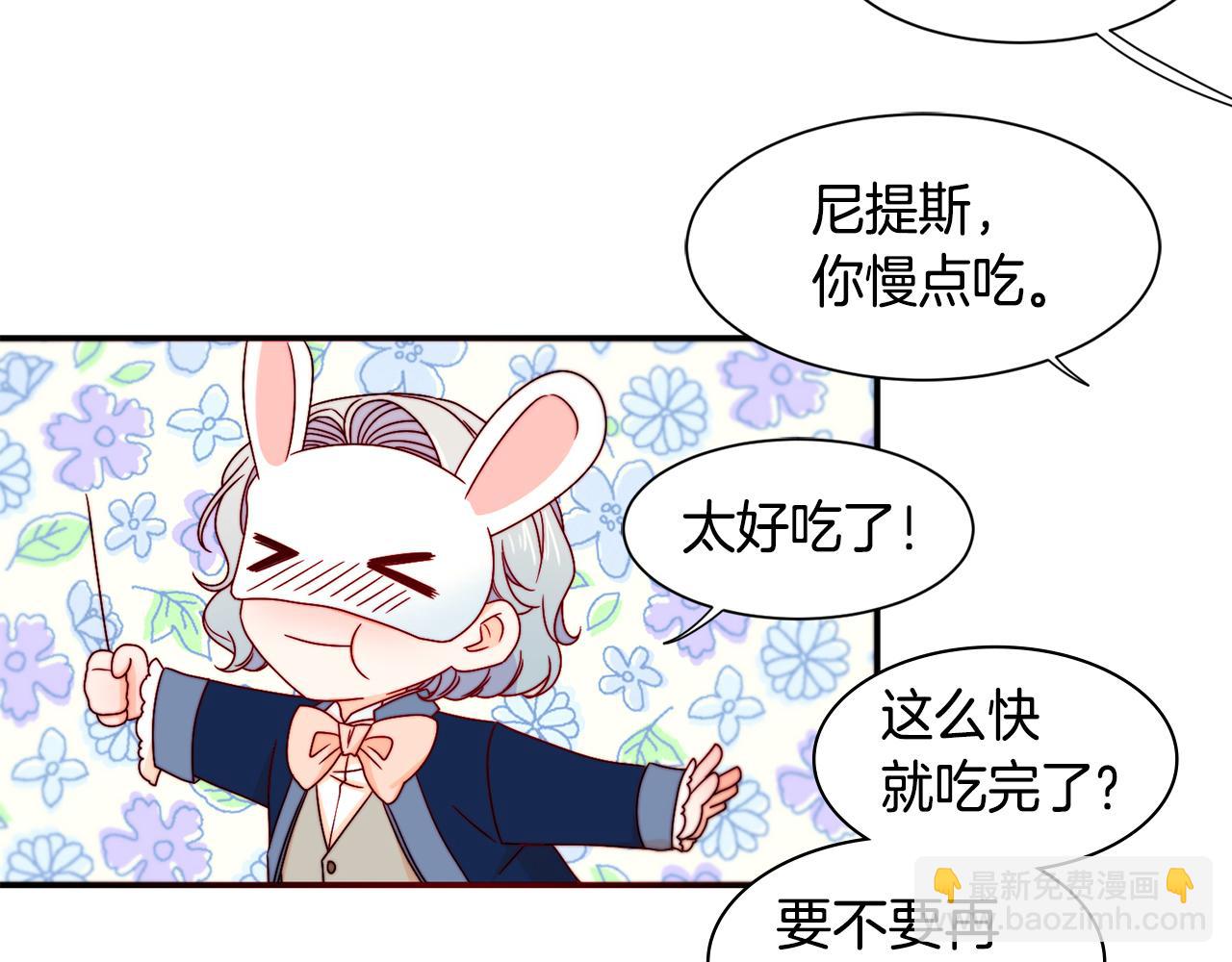 第15话 我很感谢你38