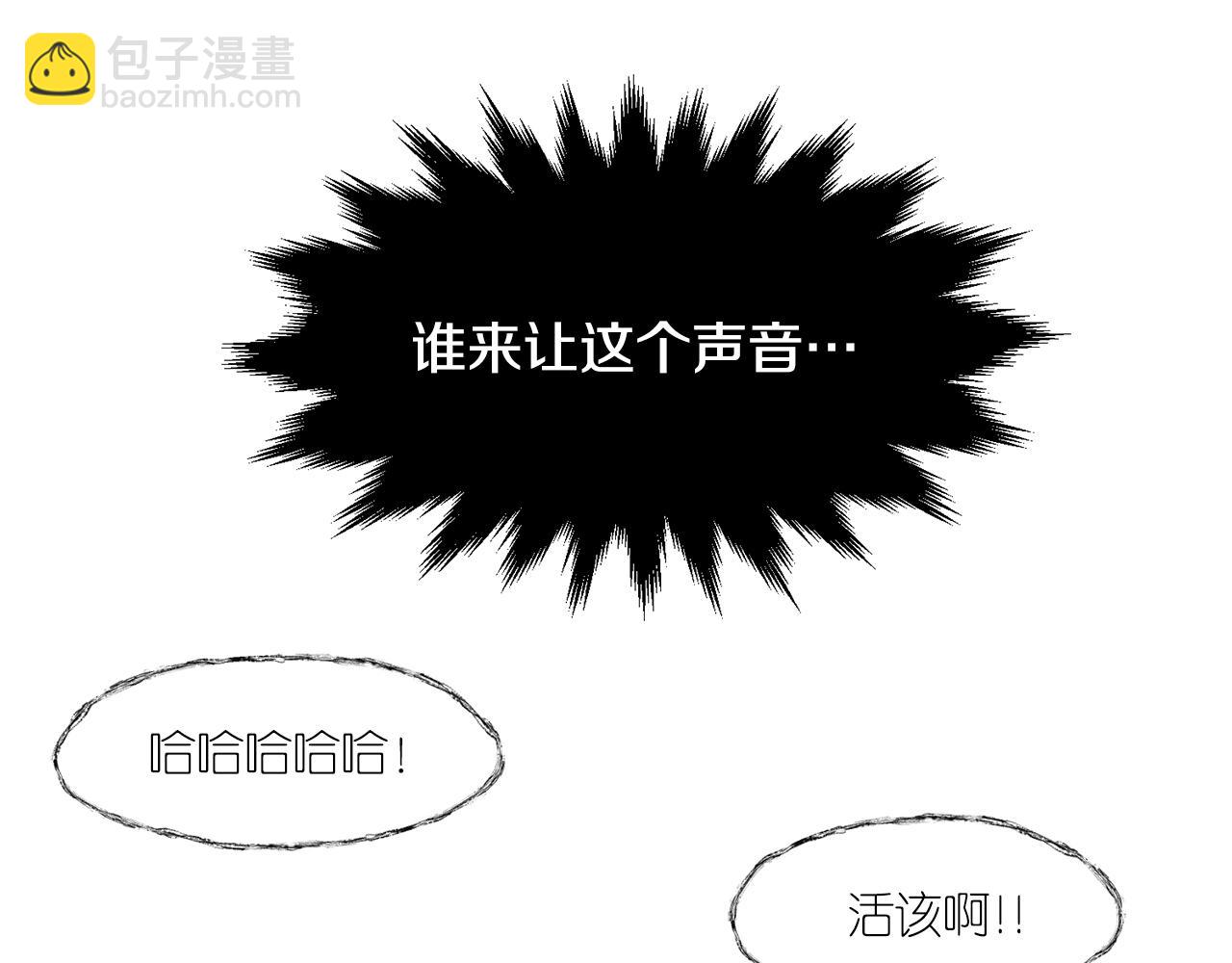 第15话 我很感谢你4
