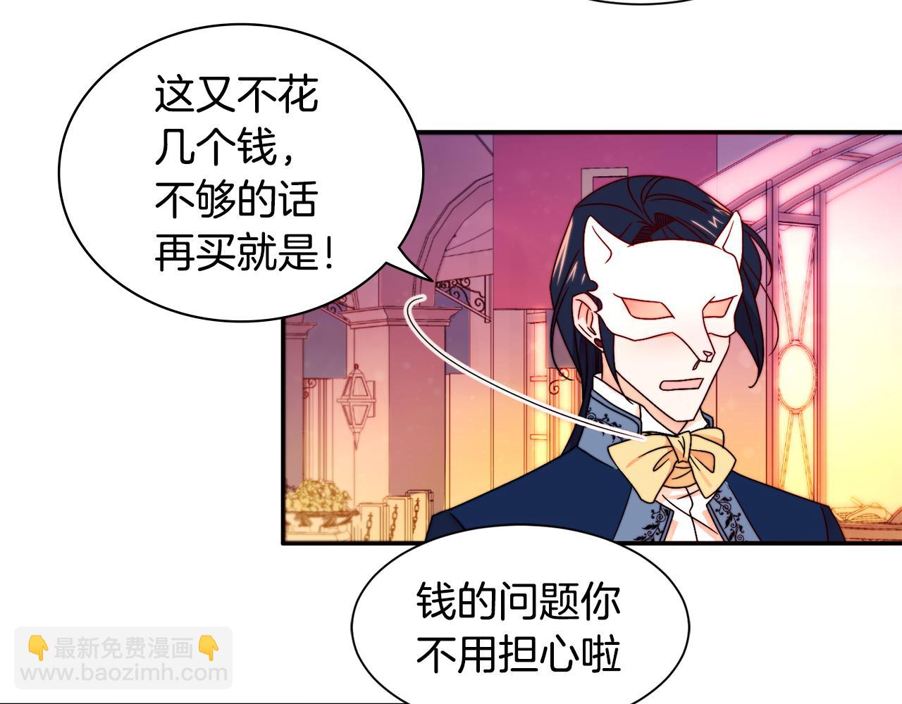 第15话 我很感谢你41