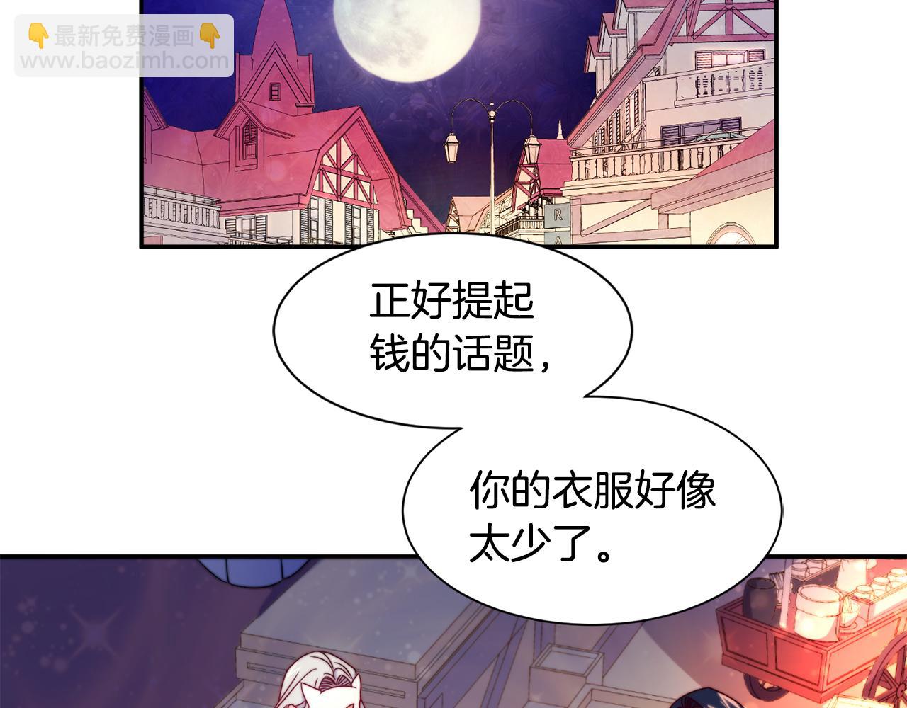 第15话 我很感谢你43