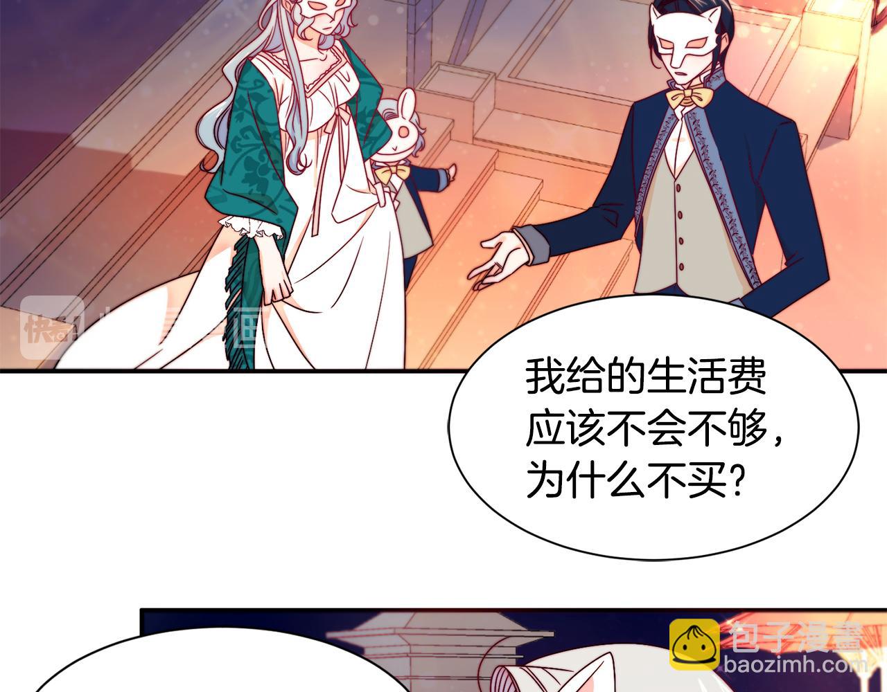 第15话 我很感谢你44