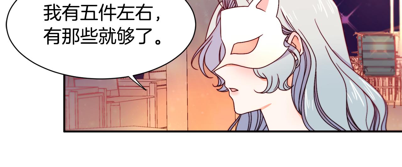 第15话 我很感谢你45