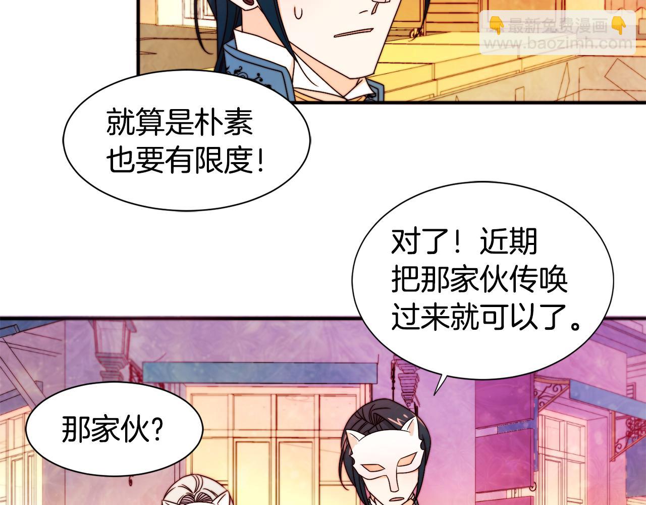 第15话 我很感谢你47