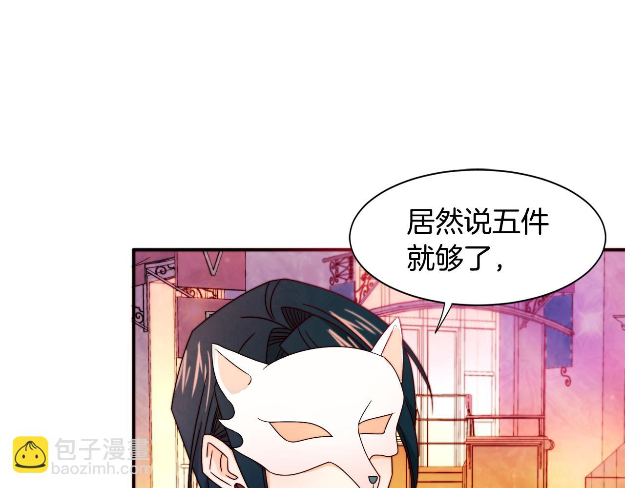 第15话 我很感谢你50