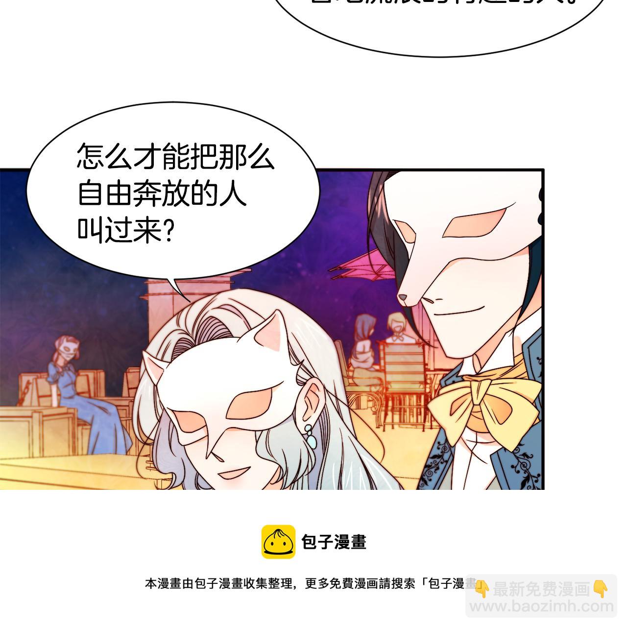 第15话 我很感谢你54