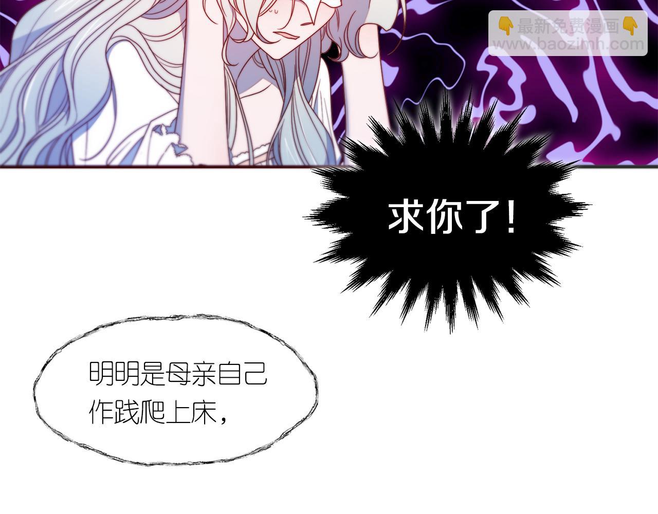 第15话 我很感谢你6