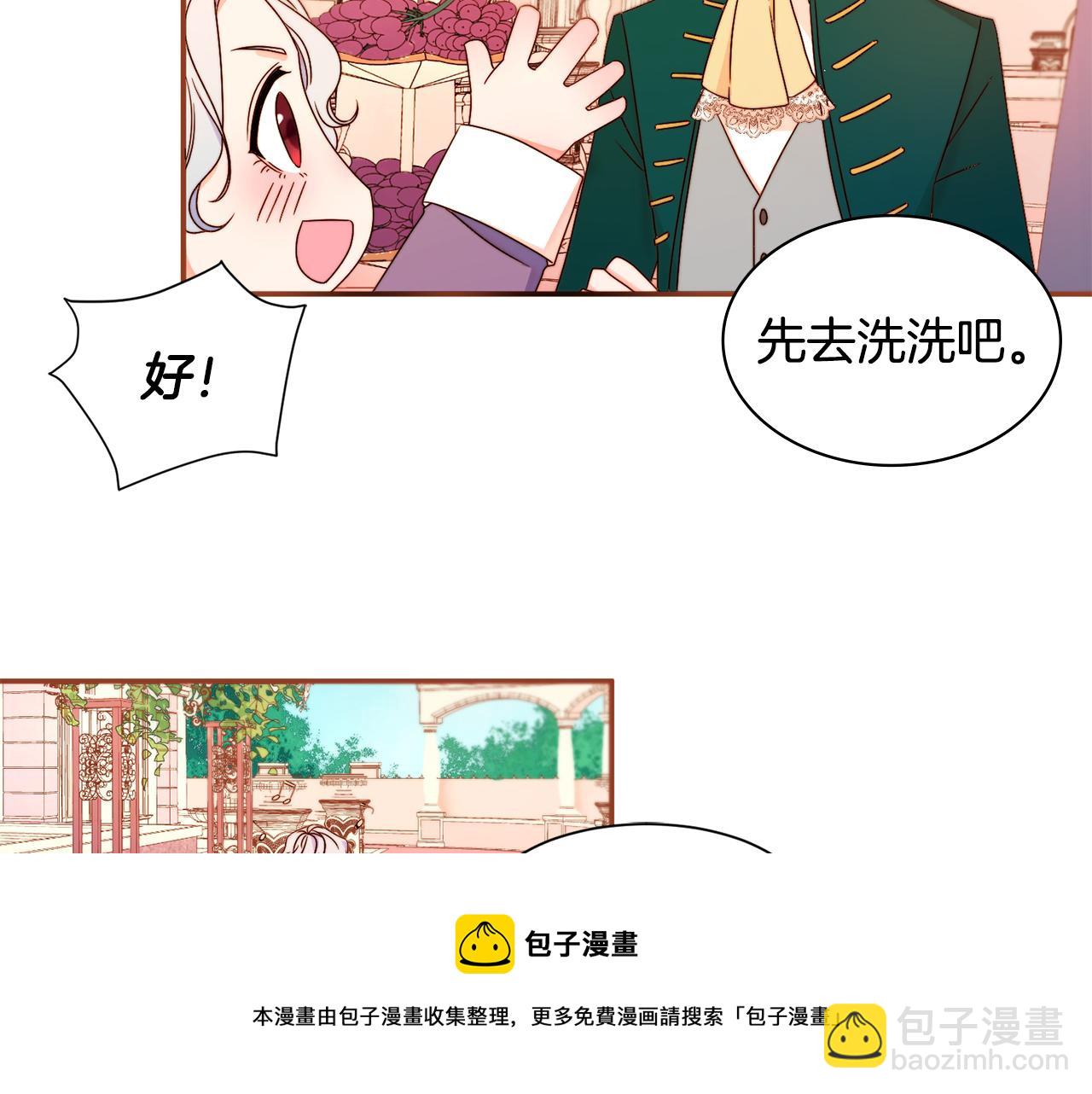 第15话 我很感谢你64