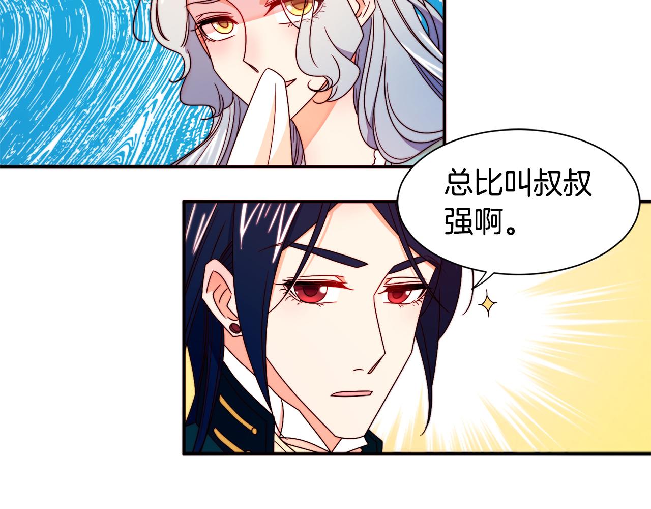 第15话 我很感谢你69