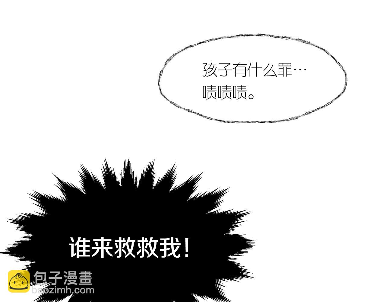 第15话 我很感谢你7