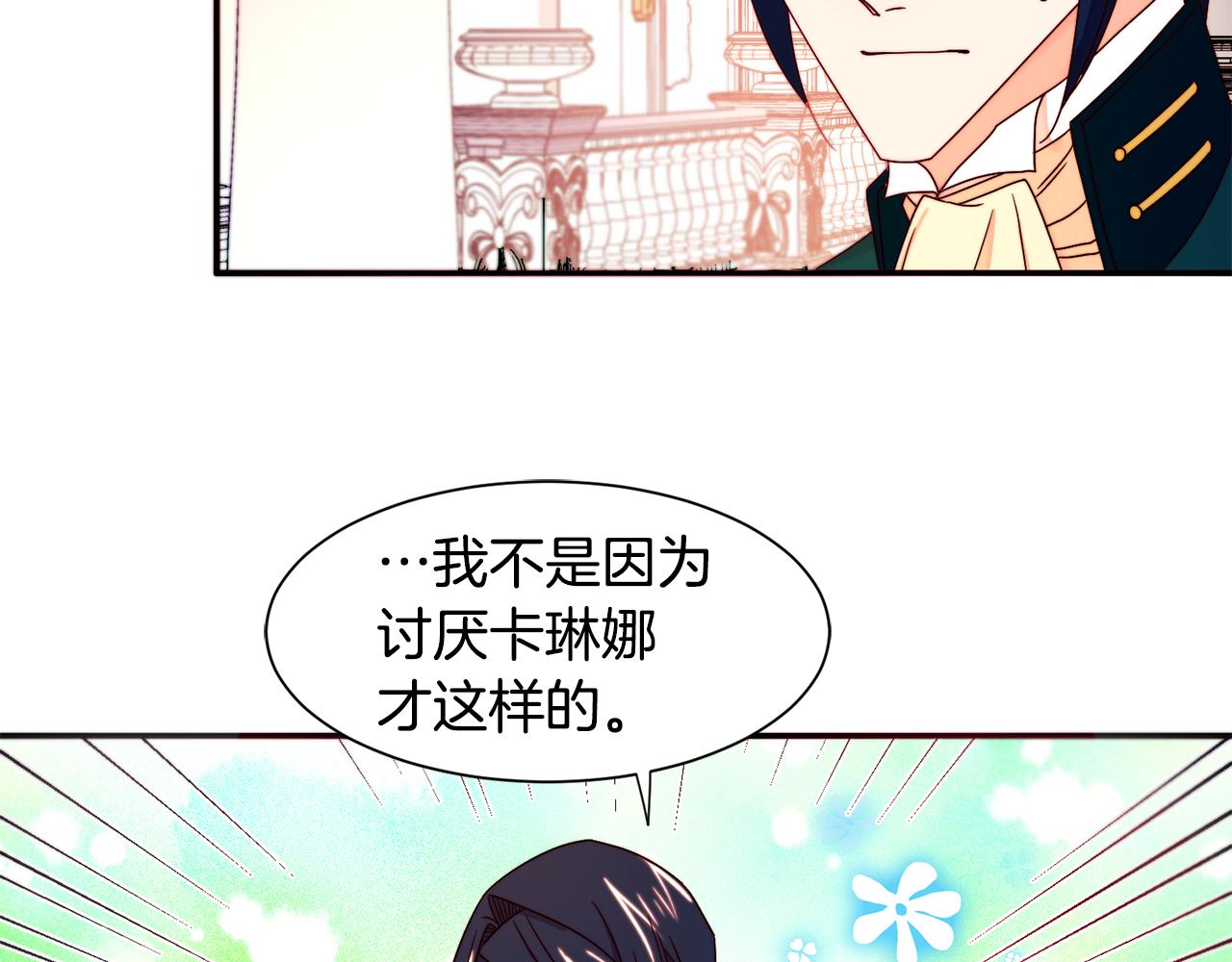 第15话 我很感谢你72