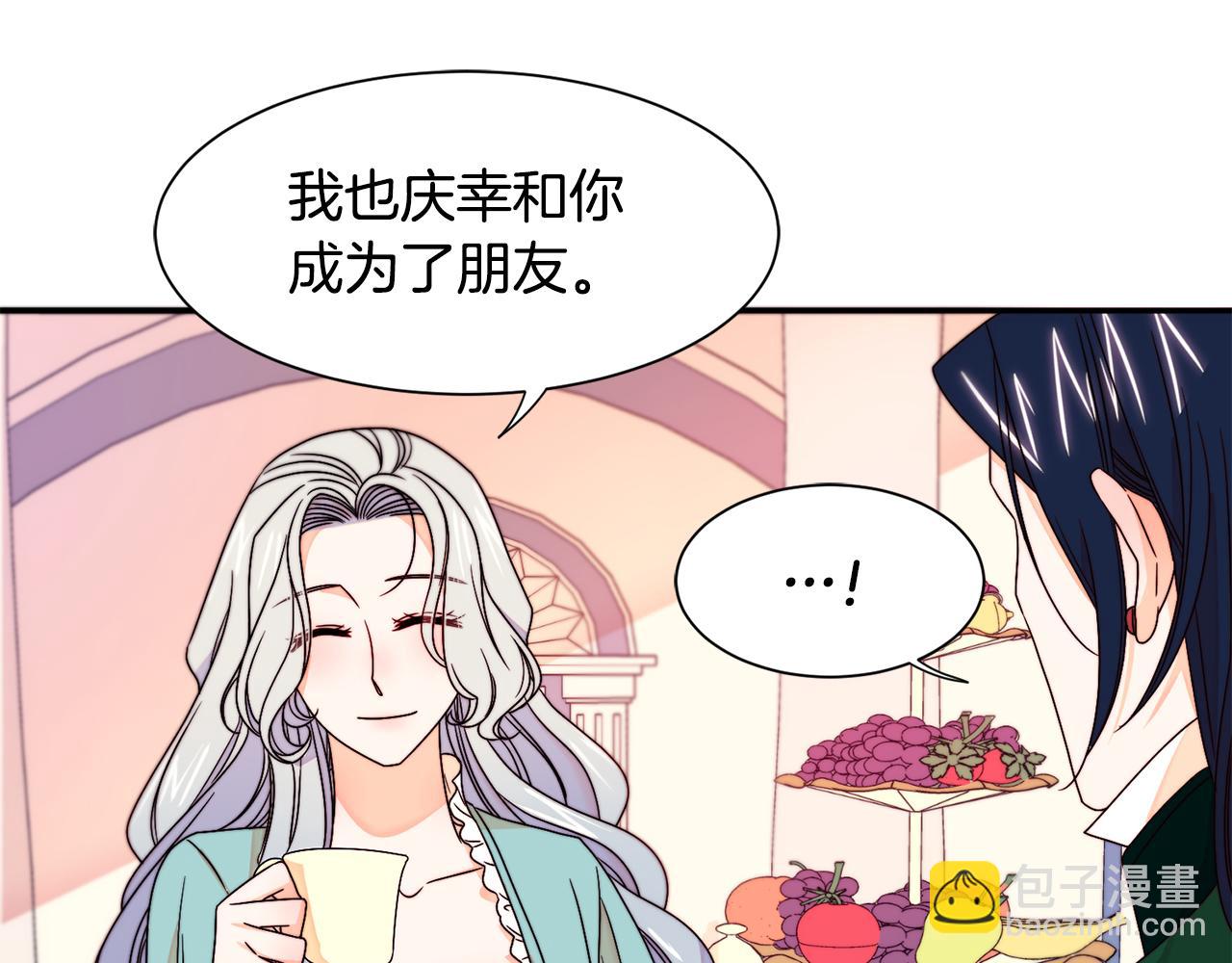 第15话 我很感谢你75