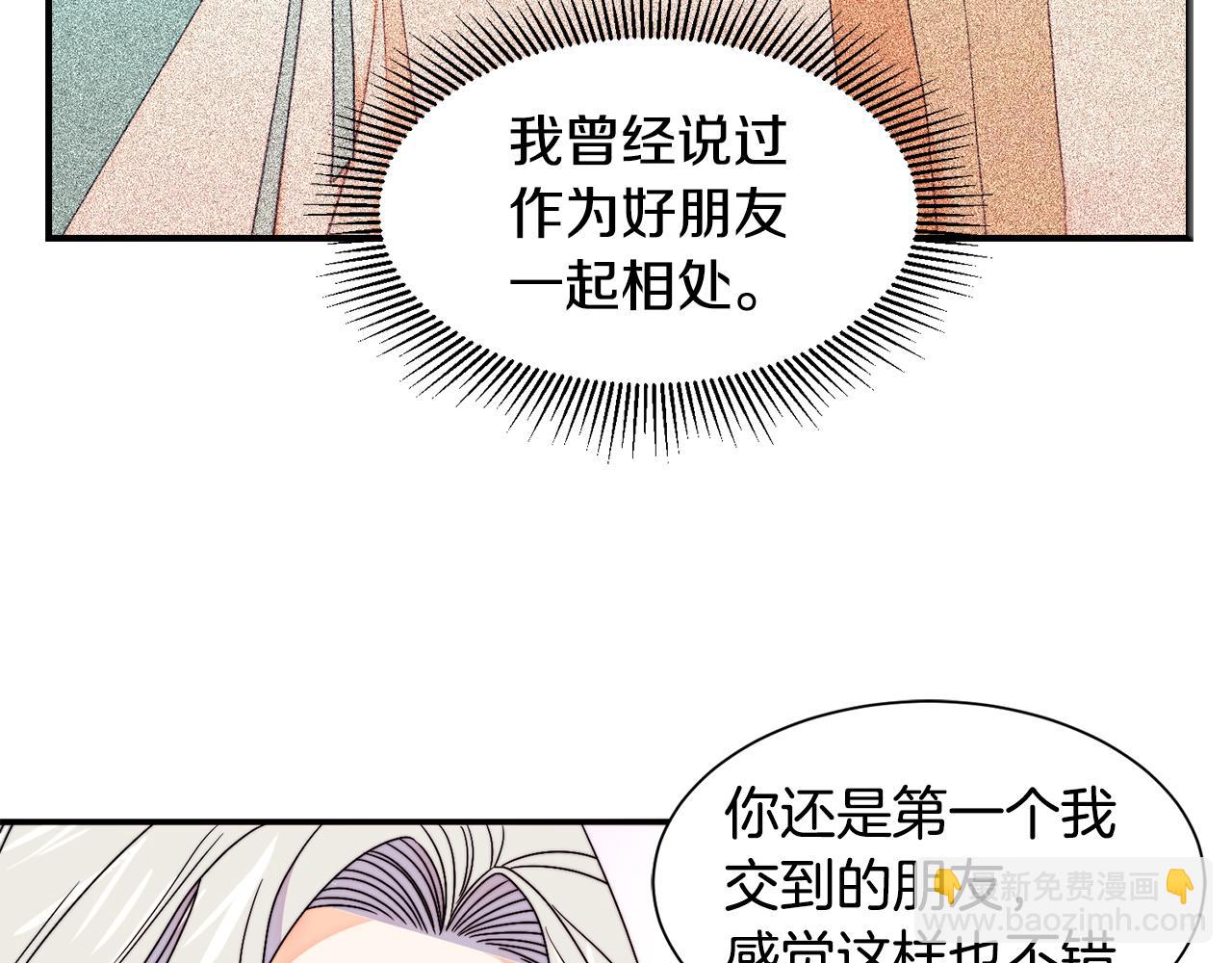 第15话 我很感谢你79