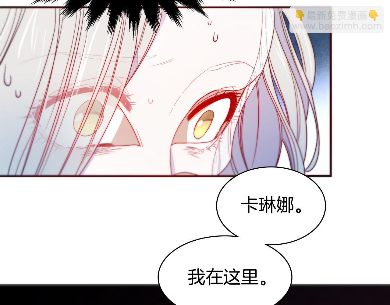 第15话 我很感谢你8