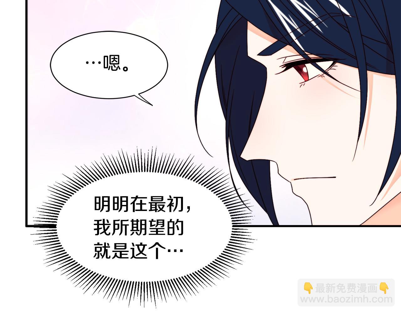 第15话 我很感谢你81