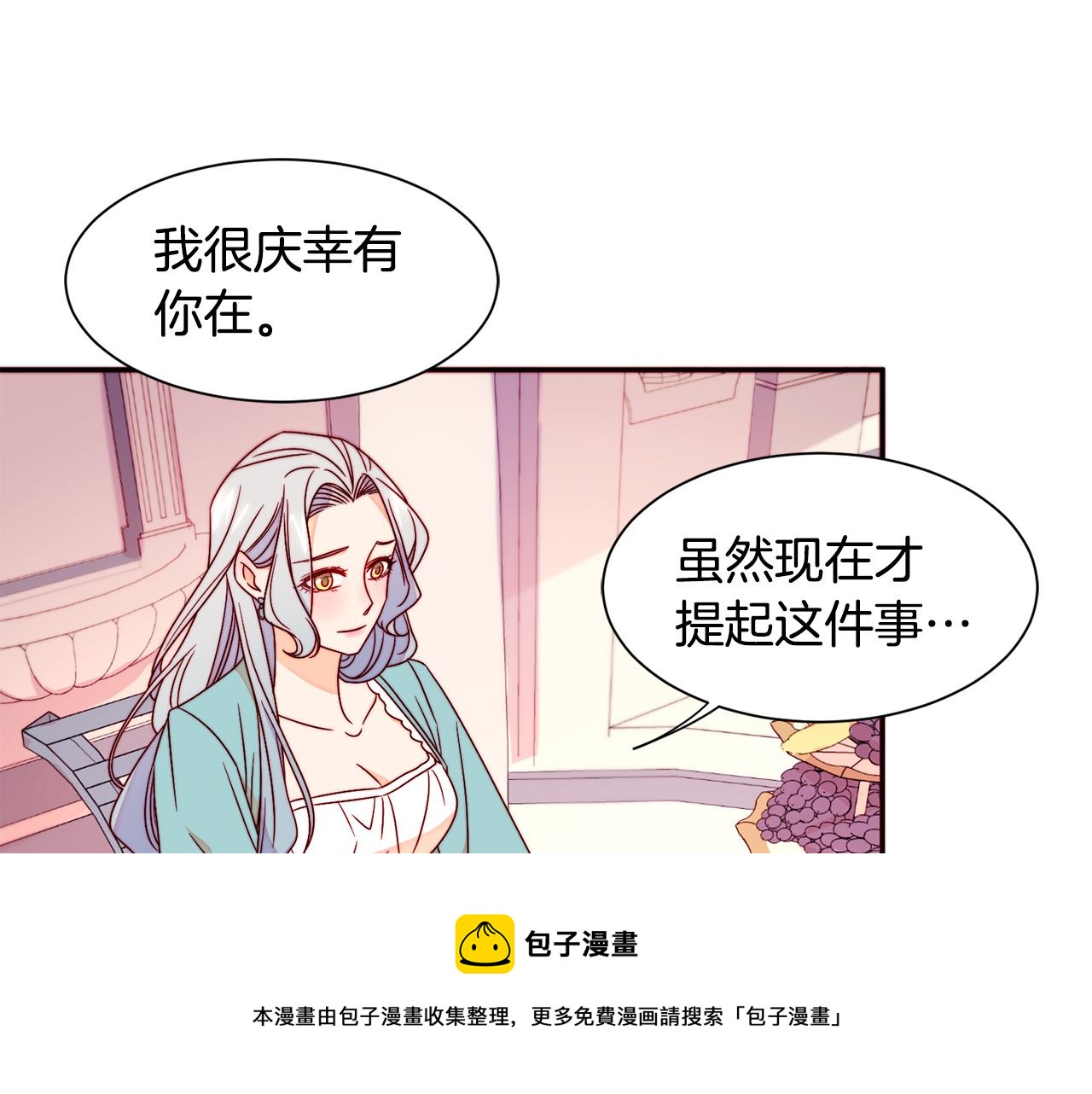 第15话 我很感谢你84