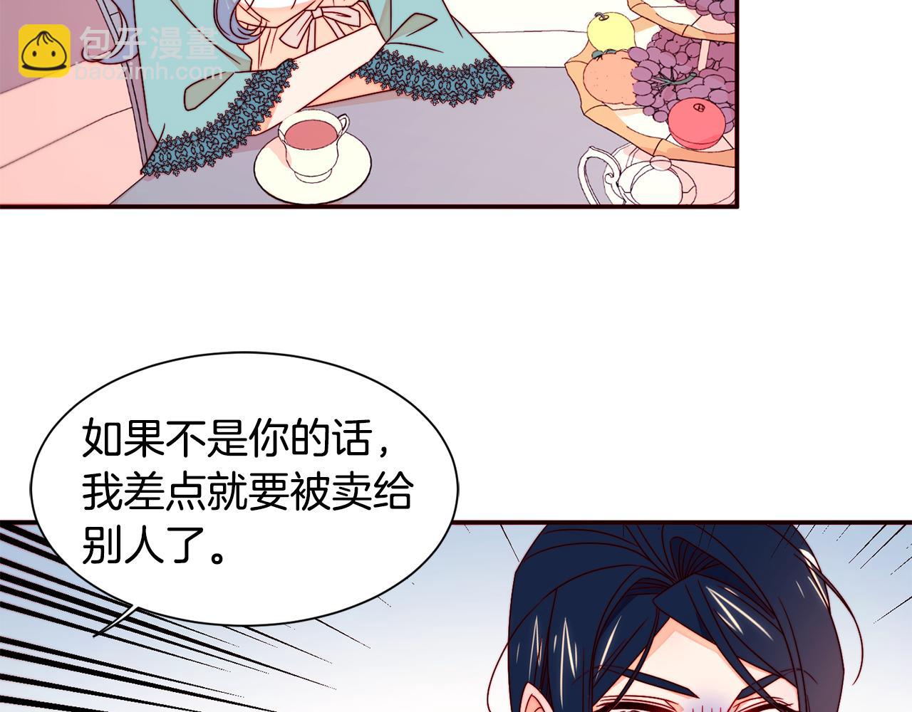 第15话 我很感谢你85