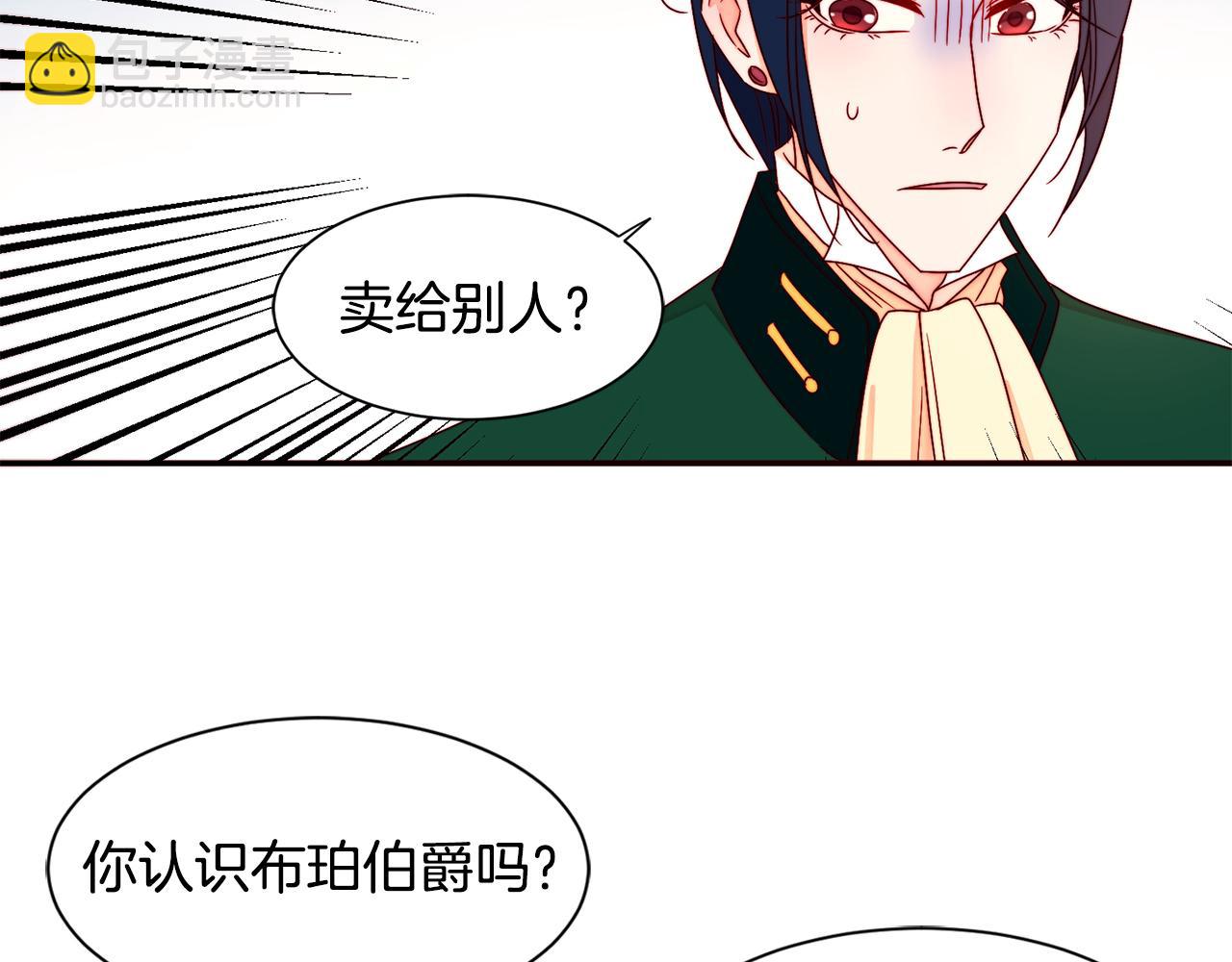 第15话 我很感谢你86