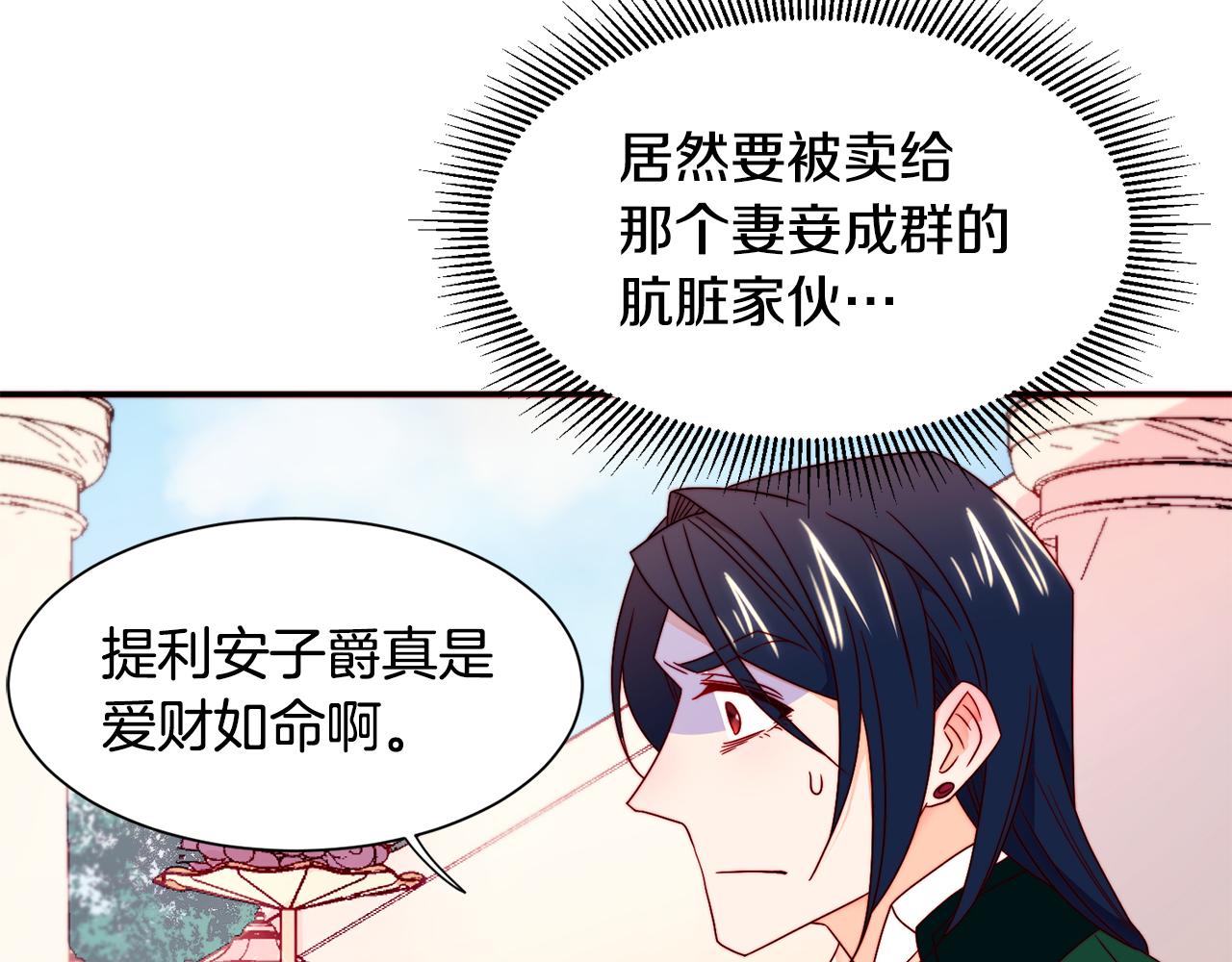 第15话 我很感谢你91