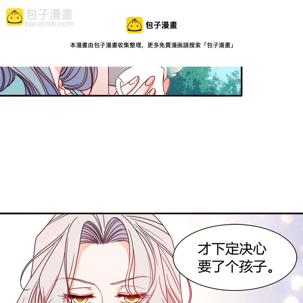 第15话 我很感谢你94