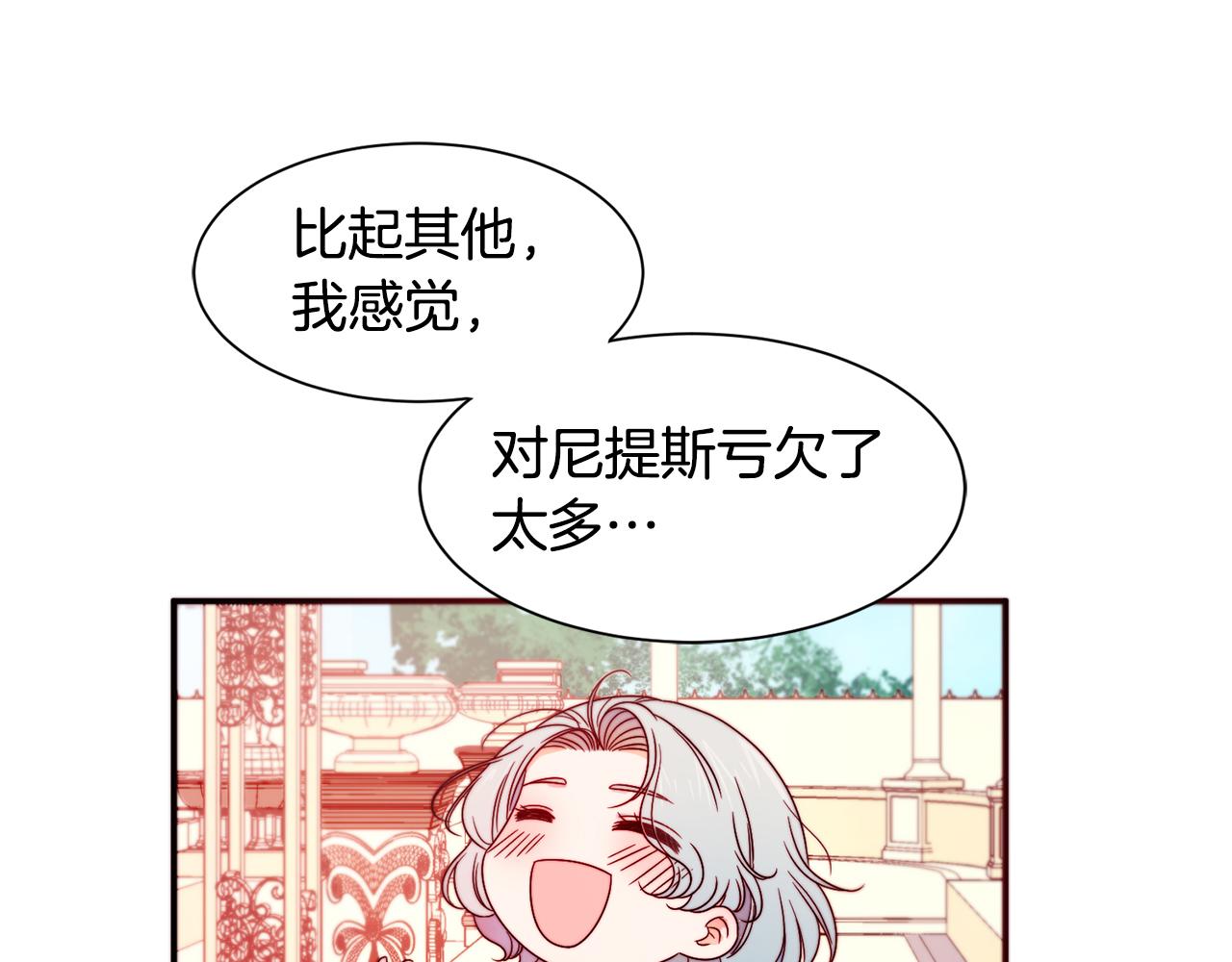 第15话 我很感谢你99