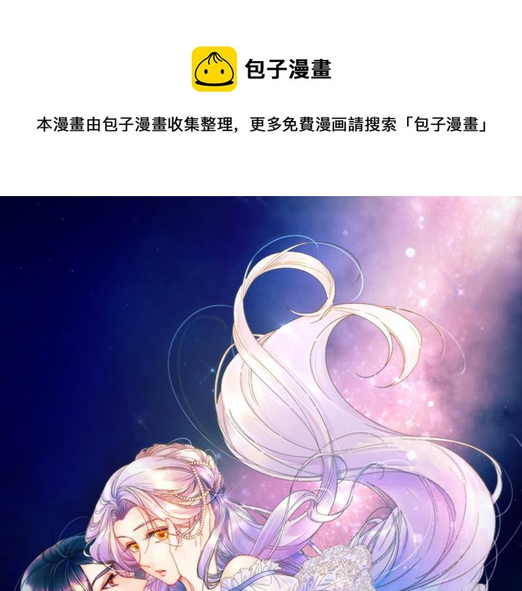 第17话 我哄哄你就好0