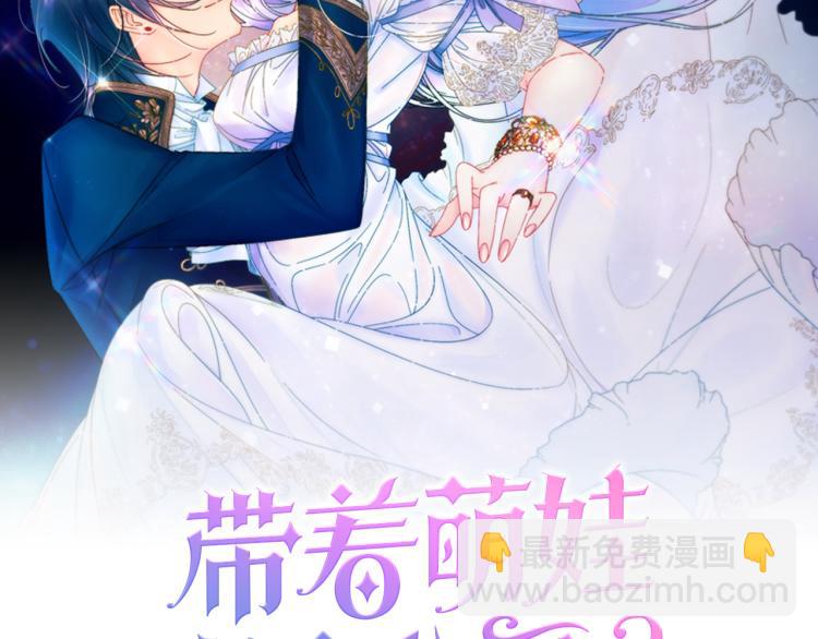 第17话 我哄哄你就好1