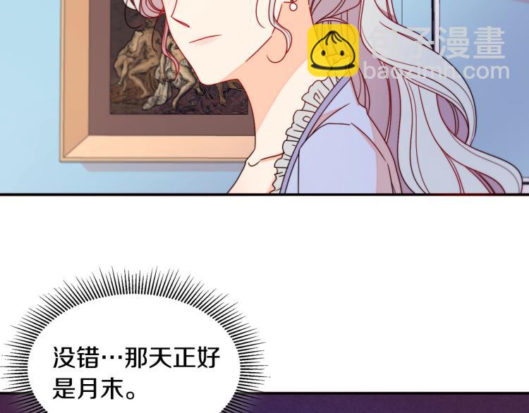 第17话 我哄哄你就好101