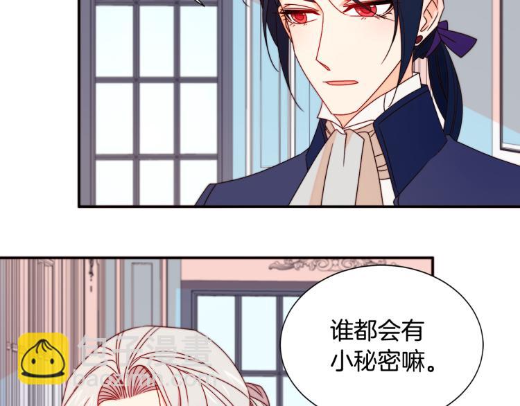 第17话 我哄哄你就好108