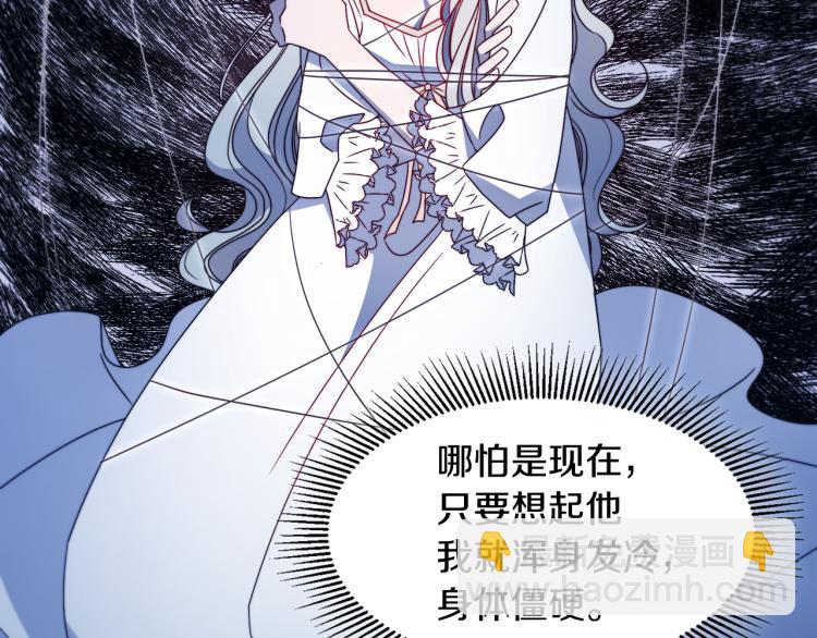 第17话 我哄哄你就好11