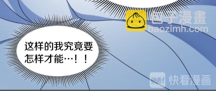 第17话 我哄哄你就好12