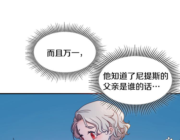 第17话 我哄哄你就好13