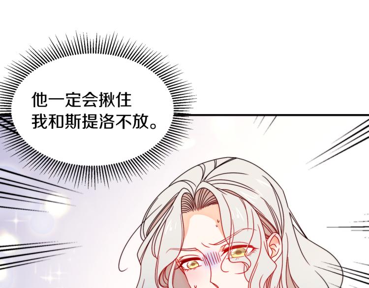 第17话 我哄哄你就好15
