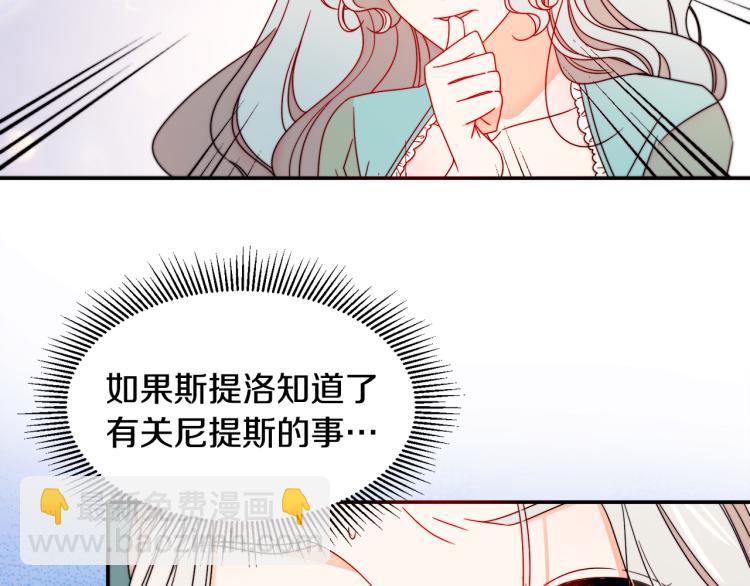 第17话 我哄哄你就好16