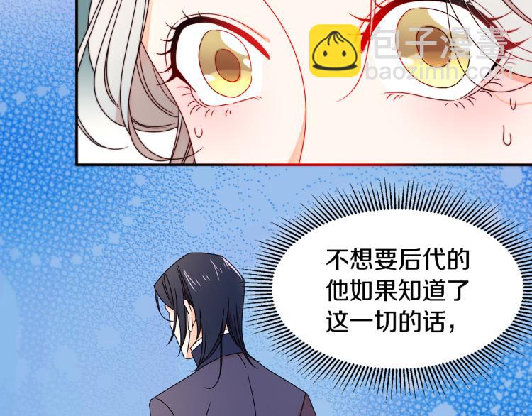 第17话 我哄哄你就好17