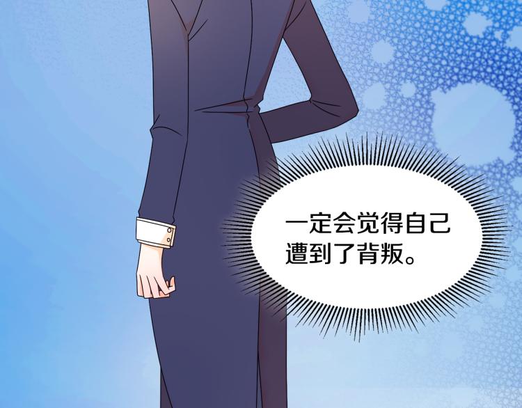 第17话 我哄哄你就好18