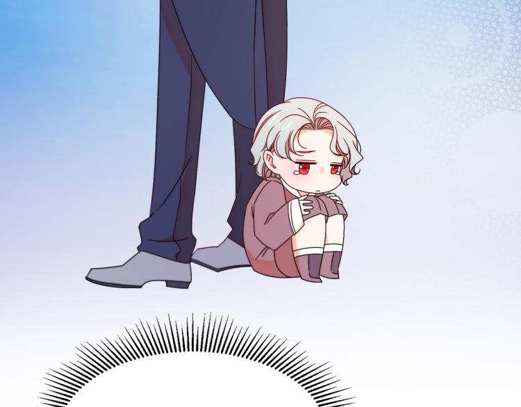第17话 我哄哄你就好19