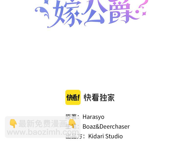 第17话 我哄哄你就好2