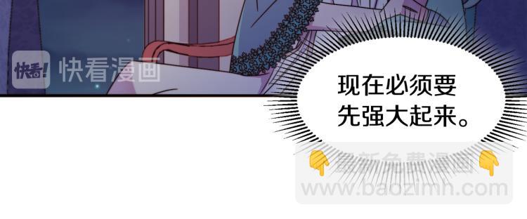 第17话 我哄哄你就好21
