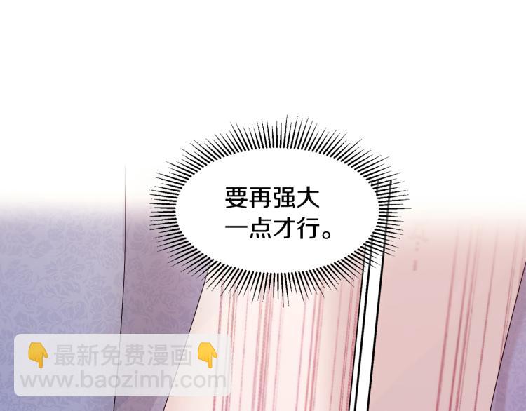 第17话 我哄哄你就好22
