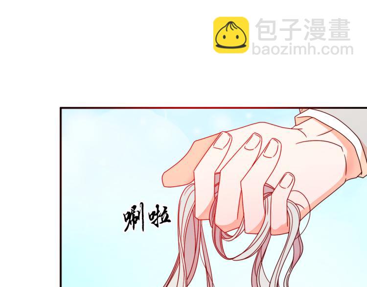 第17话 我哄哄你就好26
