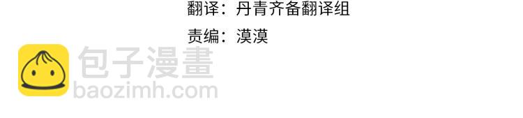 第17话 我哄哄你就好3