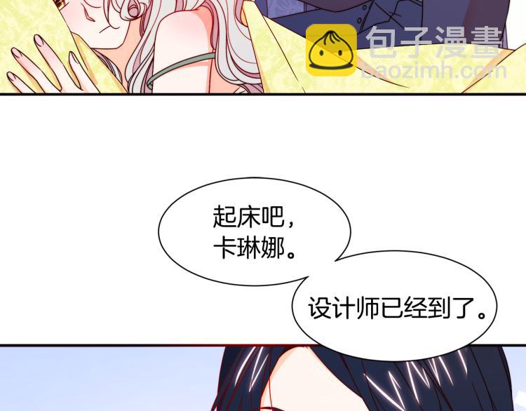 第17话 我哄哄你就好30