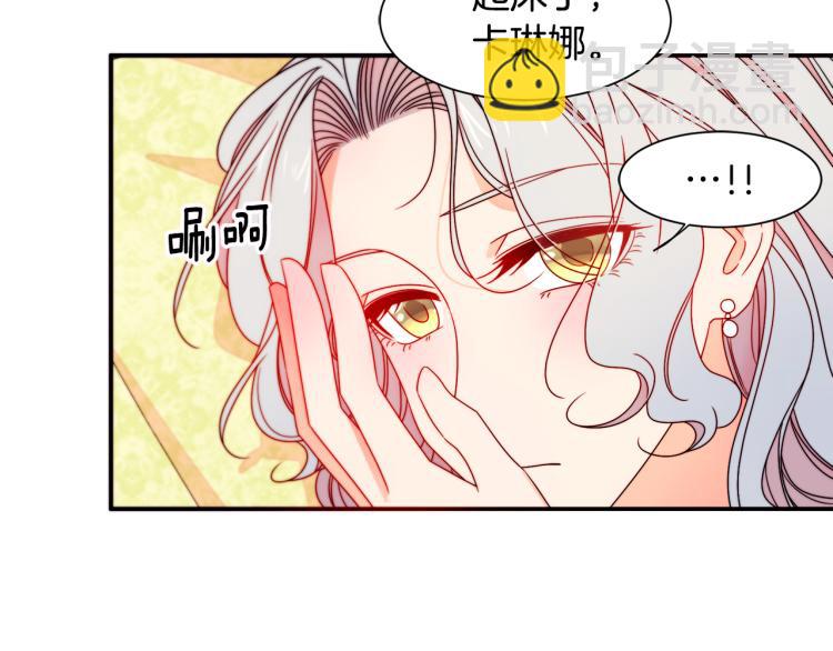 第17话 我哄哄你就好33