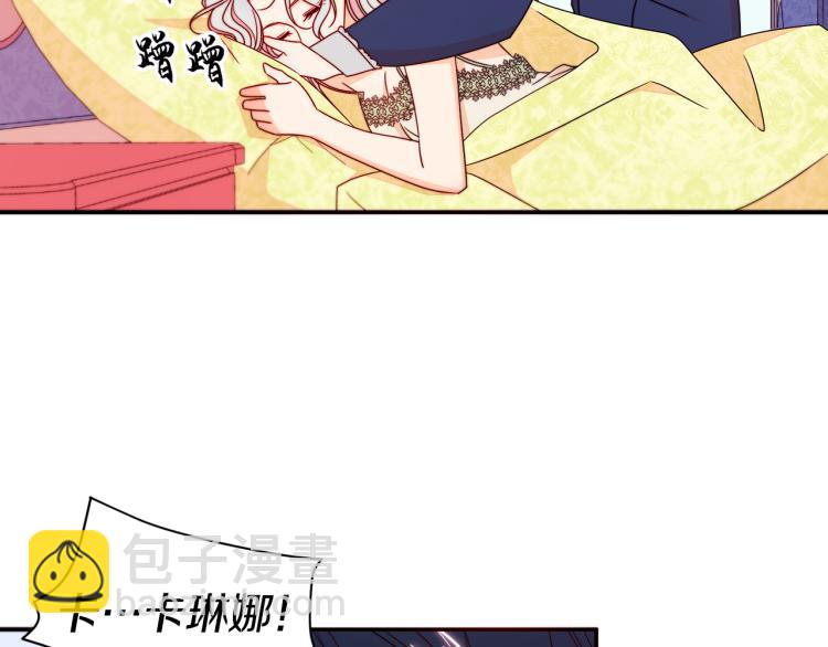 第17话 我哄哄你就好35