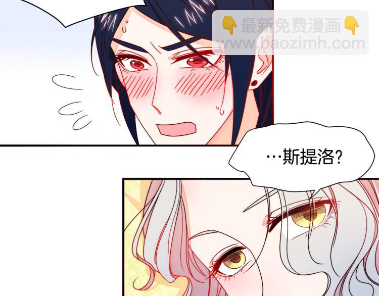 第17话 我哄哄你就好36