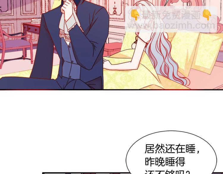 第17话 我哄哄你就好38