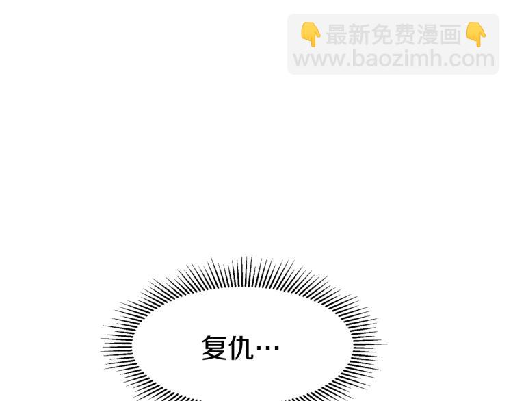 第17话 我哄哄你就好4