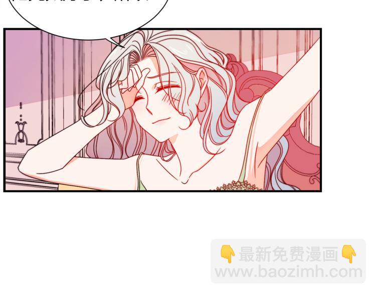 第17话 我哄哄你就好40